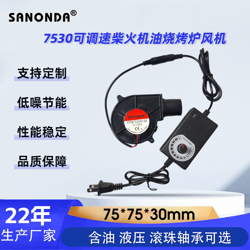 Wholesale 7530 blower with round tube head 220V household governor firewood oil 7cm large air volume Wholesale 7530 blower with round tube head 220V household governor firewood oil 7cm large air volume