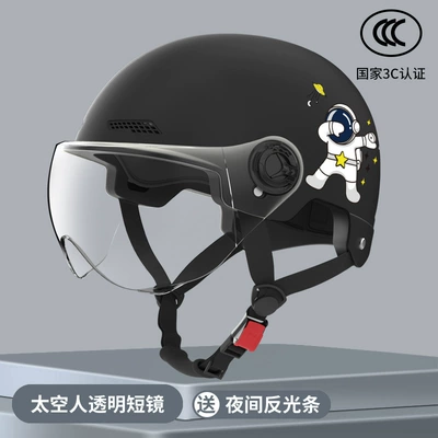 Motosiklet kaskı (dəbilqə) | Summer Sun Protection Motorcycle Half - 3c-certifiedastronaut-black-transparent-short-lens