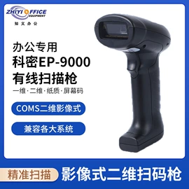 硒鼓、粉盒;碎纸机;激光打印机