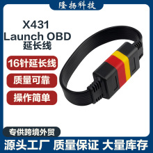 Launch OBD܇zyxOBD2LX431DQ^ĸDӾ36cm