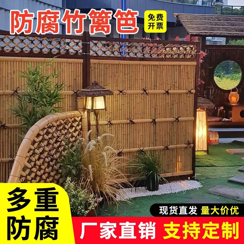 Bamboo Fence Wall Guardrail Bamboo Raft Bamboo Door Garden Courtyard Yard Vegetable Garden Antiseptic Wood Bamboo Fence Fence Outdoor