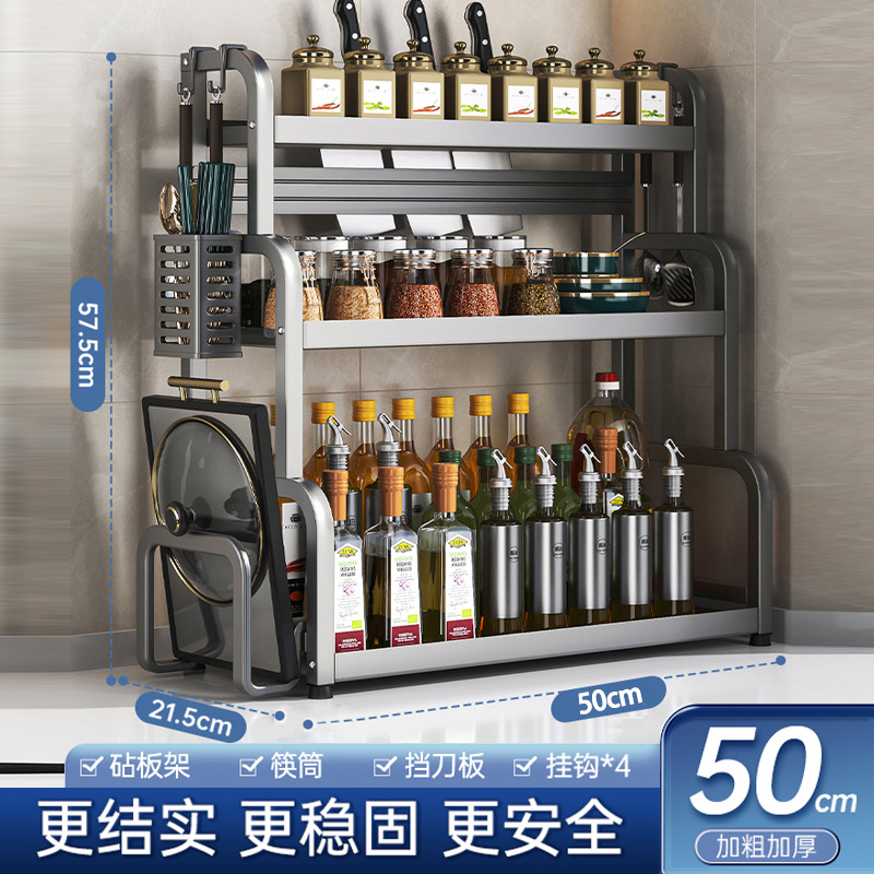 Estante de acero al carbono de cocina estante de almacenamiento de condimentos estante de almacenamiento de condimentos estante de salina de aceite doméstico estante de especias estante de almacenamiento de cocina