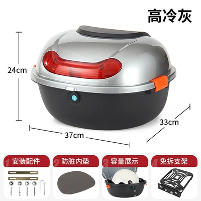bicycle, electric scooter tail box, Electric car tail box - cool-gray-black-non-removable-bracket-can-hold-helmet-raincoat-charger-direct-sales-from-the-manufacturer