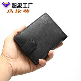 rfid防磁真皮男士钱包批发荔枝纹横款零钱包多卡位男士手包8617