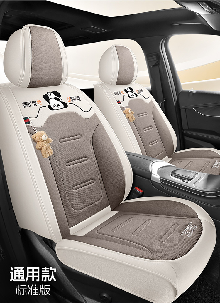 Napa Leather Seat Cushion Five-Seater Car Cushion Summer Seat Cover New Car Seat Cover Four-Season All-Inclusive Seat Cover Leather Seat Cover