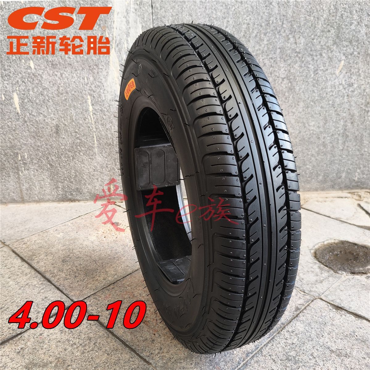 Embet Tire 4.00-10 Vacuum Tire 400-10 Electric Vehicle Four-wheel Vehicle 8-layer Thickened Tire