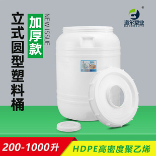 200��-1000����ʽ�A�δ�̖���w����Ͱ���Ã���ˮͰ�Ӻ����ϩ��Ͱ