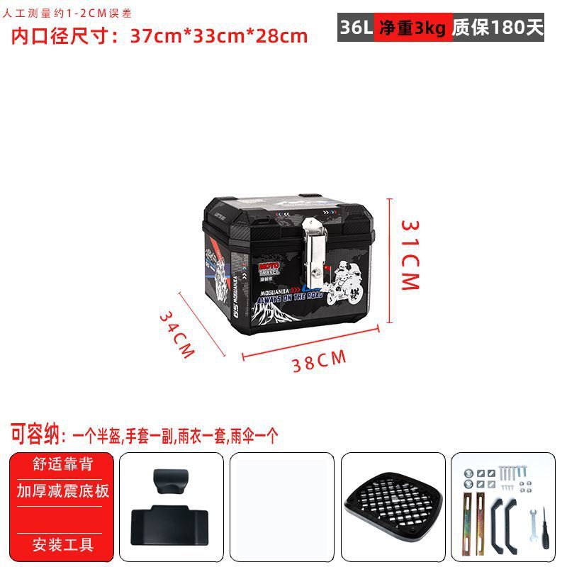 36L-블랙 트래블러-등받이 모델 + 충격흡수 베이스 + 설치 액세서리(중형)