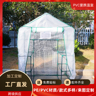 ���ﻨ�����ֱ��ط��꺬���PE�Gɫ��ɫPVC͸���֜��ұ�Ĥ