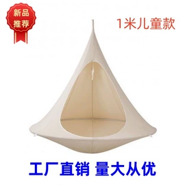 吊篮;感统训练器材;瑜伽拉力带