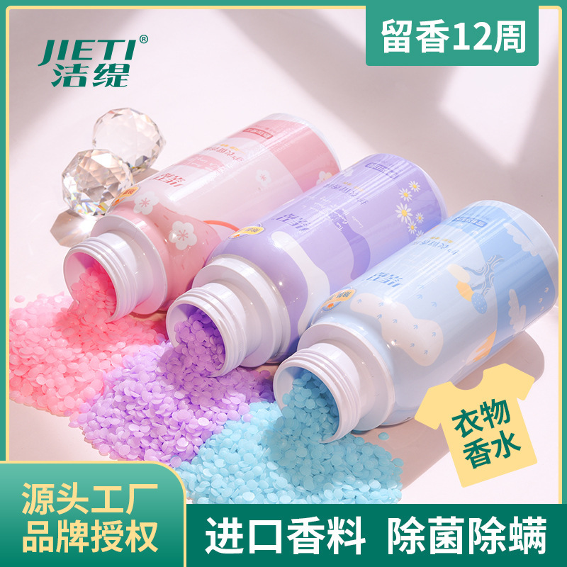 Jieti's New Wear Soft and Fragrant Beads Laundry Companion Various Flavor Bottled 200g Color Softener Jieti's New Wear Soft and Fragrant Beads Laundry Companion Various Flavor Bottled 200g Color Softener
