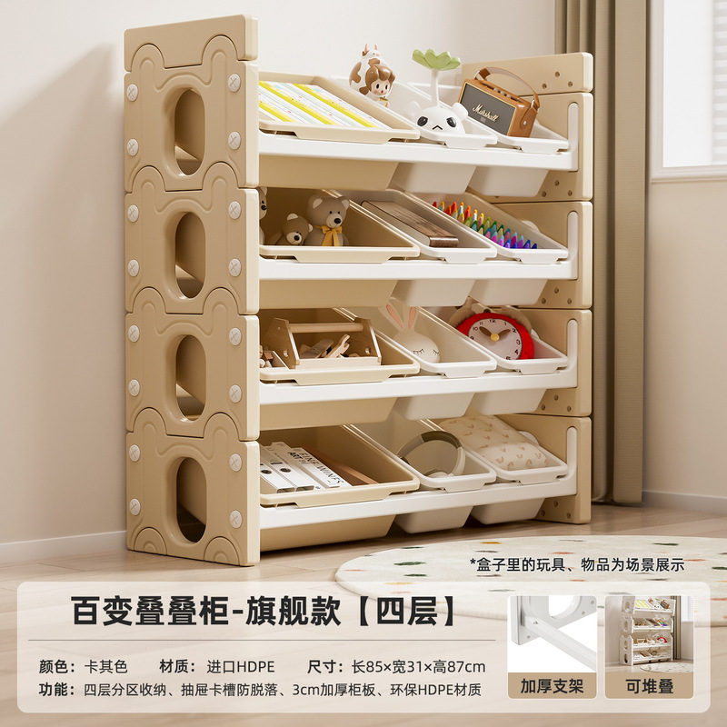 宝宝玩具收纳置物架婴儿绘本架落地多功能可叠加儿童书架收纳柜子|undefined