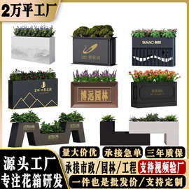 户外花箱组合售楼部广场不锈钢花槽奶茶店铁艺隔断花坛定制种植箱