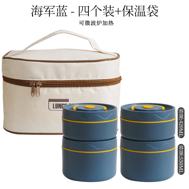 熱販売304ステンレス保温弁当箱 丸型 学生用携帯弁当箱 電子レンジ対応 二段弁当箱|undefined
