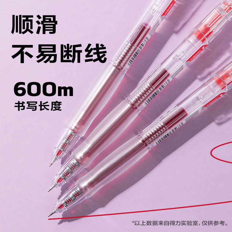 得力SA379秒干红笔0.5速干中性笔批改纠错刷题学生教师红色中性笔|undefined