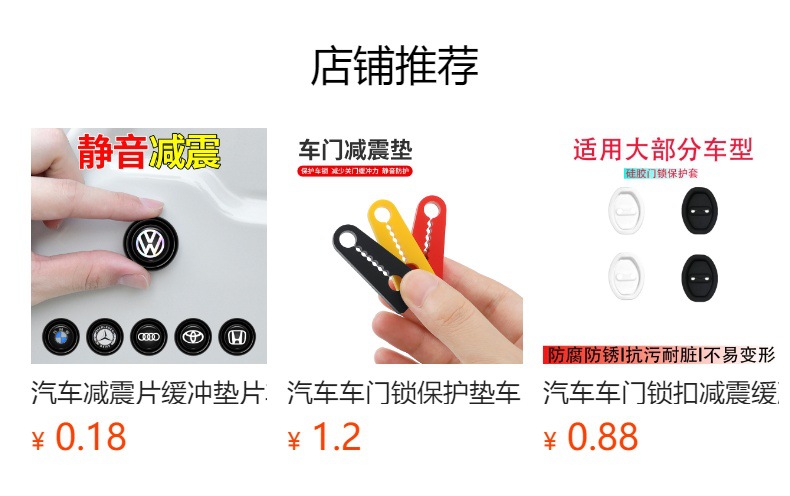 Titanium Black Door Lock Buckle Cover Stainless Steel for Mercedes-Benz C E GLA S Class AMG