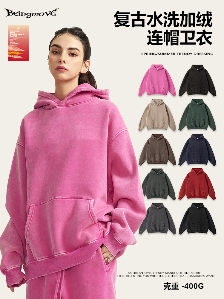 2025 marca de moda de otoño retro hacer vieja dopamina lavada pareja de terciopelo cortado suelto chaqueta encapuchada de moda masculina