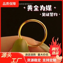 �S���ָ 999��� ����������Ȧ��ָ�h ��Ȧβ��3DӲ�����˹��Y��