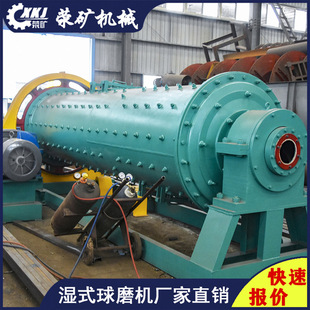 1.83*4.5��ˮú�{��ĥ�C���a�S����̎��120���V��ˮú�{��ĥ�C�O