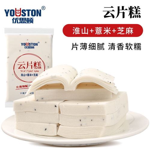 Yunpian cake 15 packs/500g Huaishan barley, sesame traditional pastry, coarse grain snacks for children and the elderly, dropshipping
