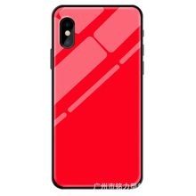 钢化玻璃手机壳红蓝黑白色适用于三星s23ustar s23+s23 samsung硬