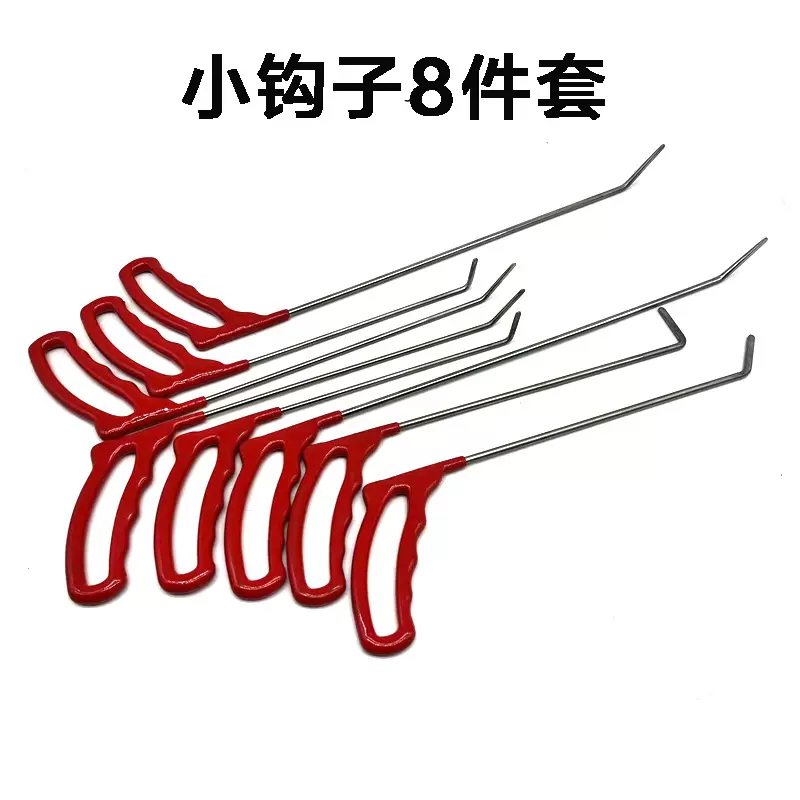 汽车凹陷修复工具车身凹坑维修顶杆 钩子支撑杆 夹层扁铲小钩子