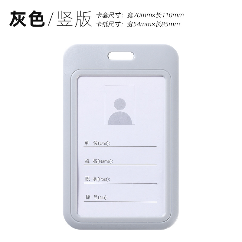 Cubierta de tarjeta de trabajo cubierta de tarjeta de empuje cubierta deslizante cubierta protectora placa de certificado de empleado de color sólido cuerda retráctil cuerda de fijación