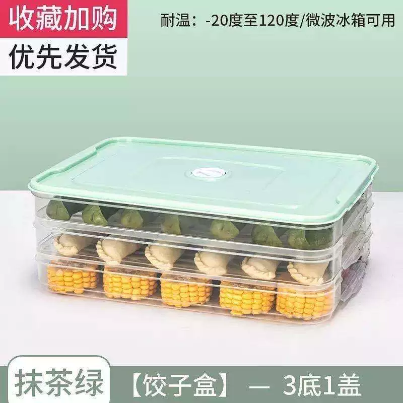 F dumpling box свежесть - коробка для заморозки пельменей seal коробка квадратный двухслойный небесный чехол хаос свежий пластиковыйbox оптом