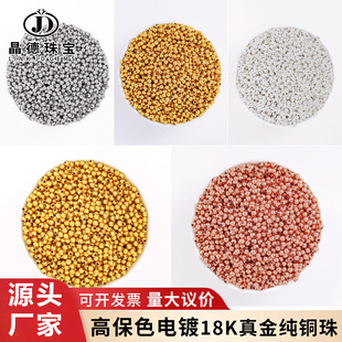 �����錚 18k��ɫ���ļ��~��С�����ֹ�diy����ִ�ɢ��������