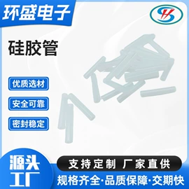 其他橡胶密封;胶垫;橡胶密封圈