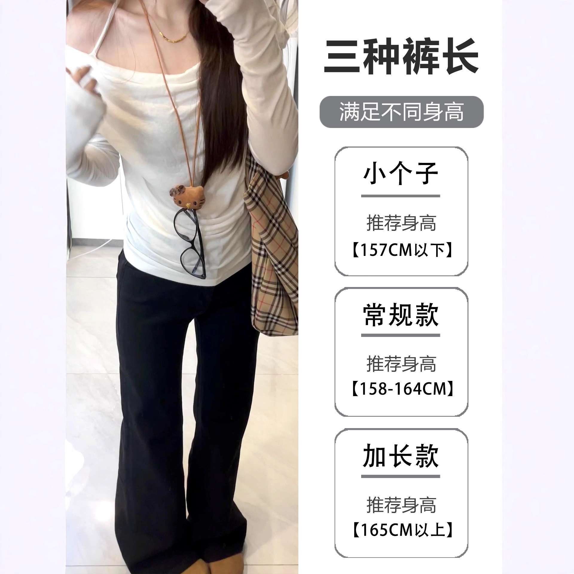 Black Flared Sweatpants for Women, Spring, Autumn, Summer 2025 New High-Waisted Slimming Bootcut Pants for Petite Figures