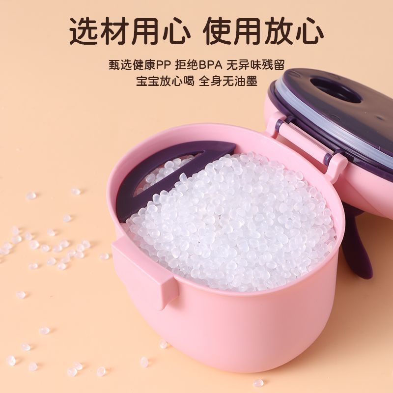 Milk powder, handheld children's банка для хранения, storage box for supplementary food to go out 3