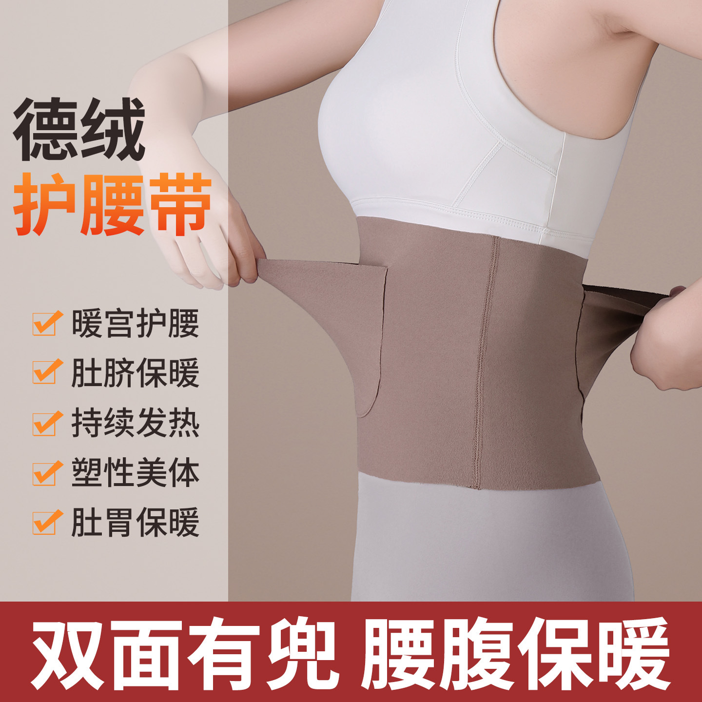 Faja Lumbar Térmica de Terciopelo con Compresa Caliente para Deporte y Fitness image 2