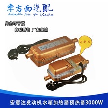 �m��춺����_��܇ů�Lˮ�����Һ�ӟ�������Һ�A����ů�L�C3000W