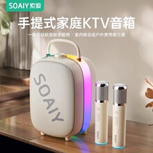 ����SSK02�����������k���ͥktv������װ���軰Ͳ��˷�һ���