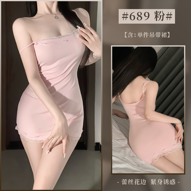 핑크색 잠옷