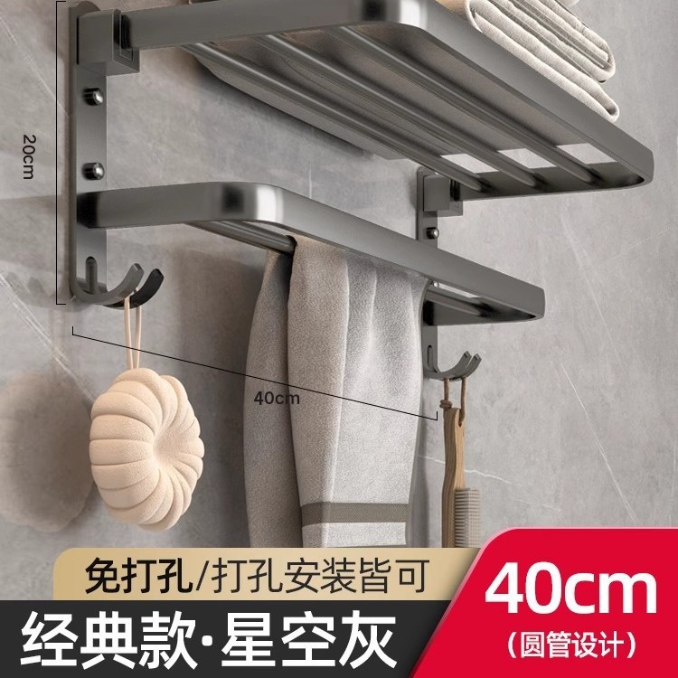 Estante de toalla gris de la pistola de baño de aluminio del espacio integrado Punch-libre estante del retrete montado en la pared