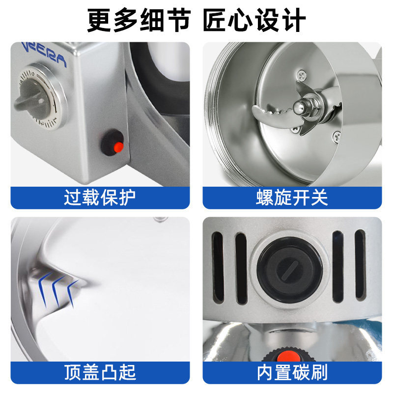 固体样品粉碎机实验室小型化验室药材煤炭矿石研磨打粉高速破碎机