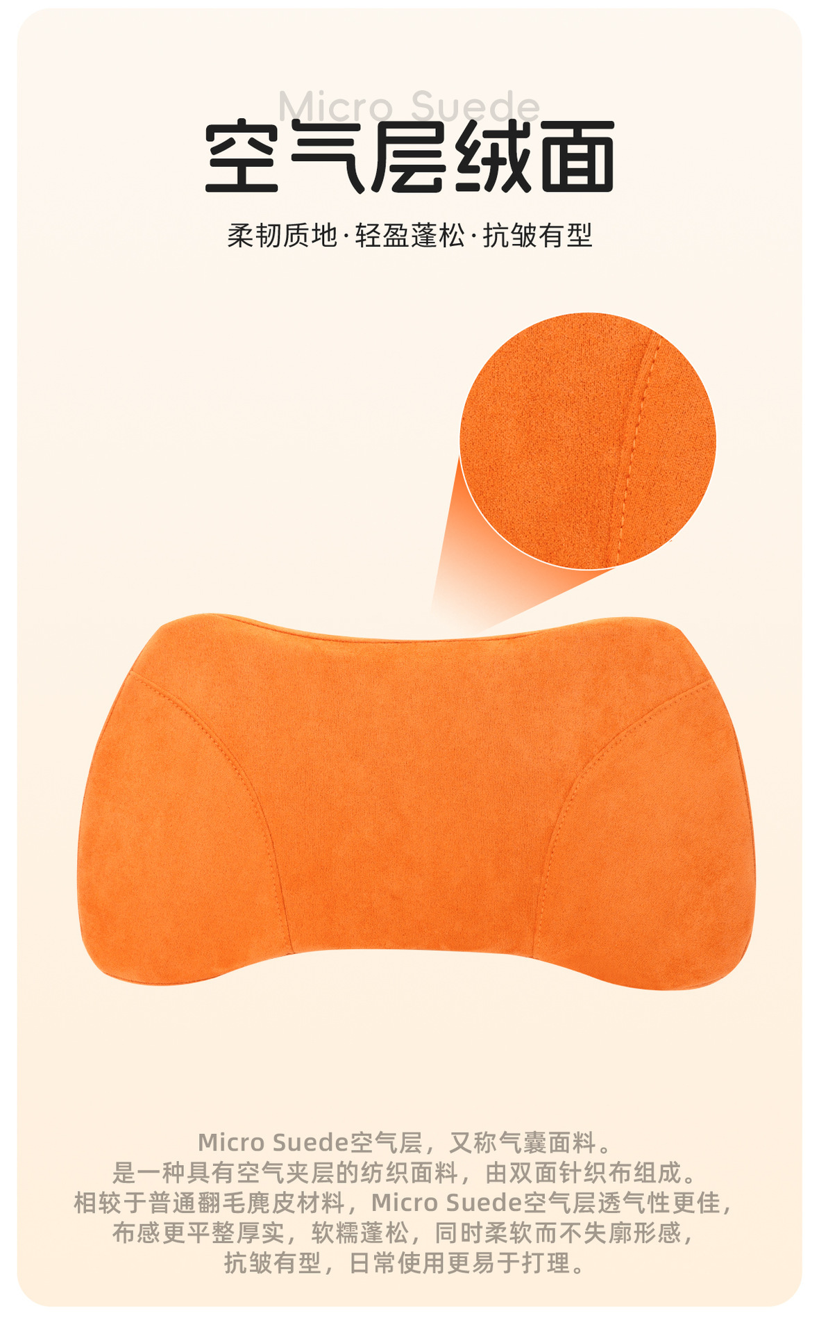 Car seat lumbar support, Nappa perforated leather, suede, air layer, car seat cushion, car interior