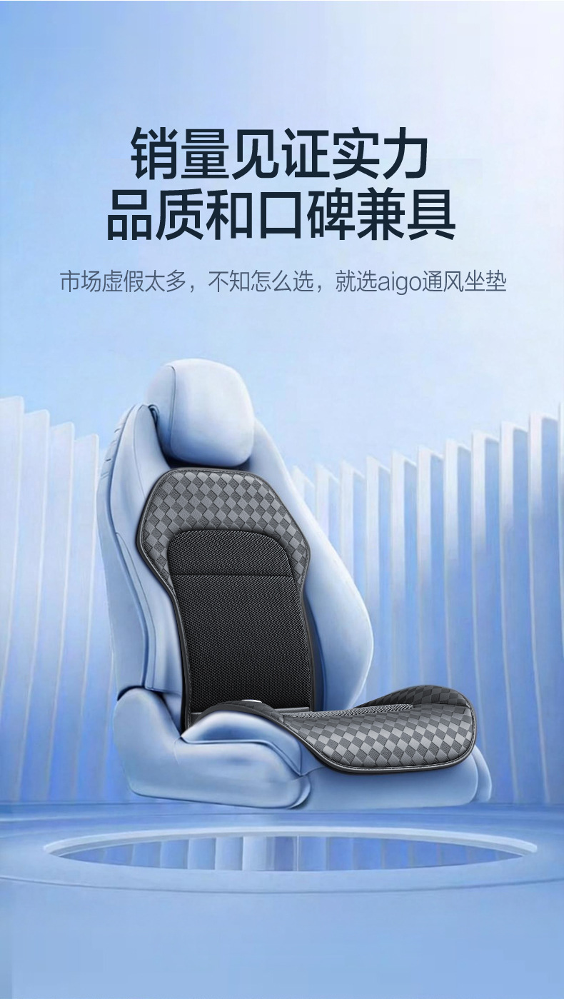 Patriot Car Ventilated Seat Cushion Summer Car Seat Cushion USB Cooling Breathable Modified 2026 New Model