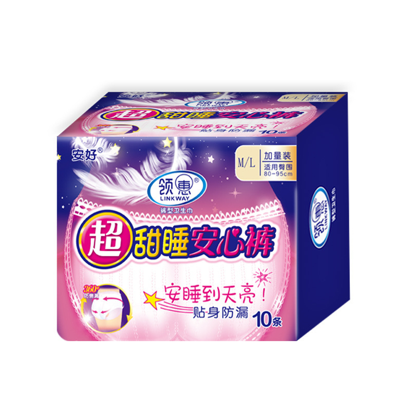 【开学季】领惠超甜睡安心裤超薄卫生巾裤型防侧漏姨妈巾安全裤|undefined