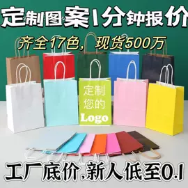 纸袋;礼品袋;不干胶标签