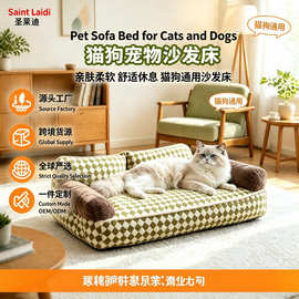 亚马逊爆款宠物狗窝猫窝四季保暖毛绒宠物窝宠物用品