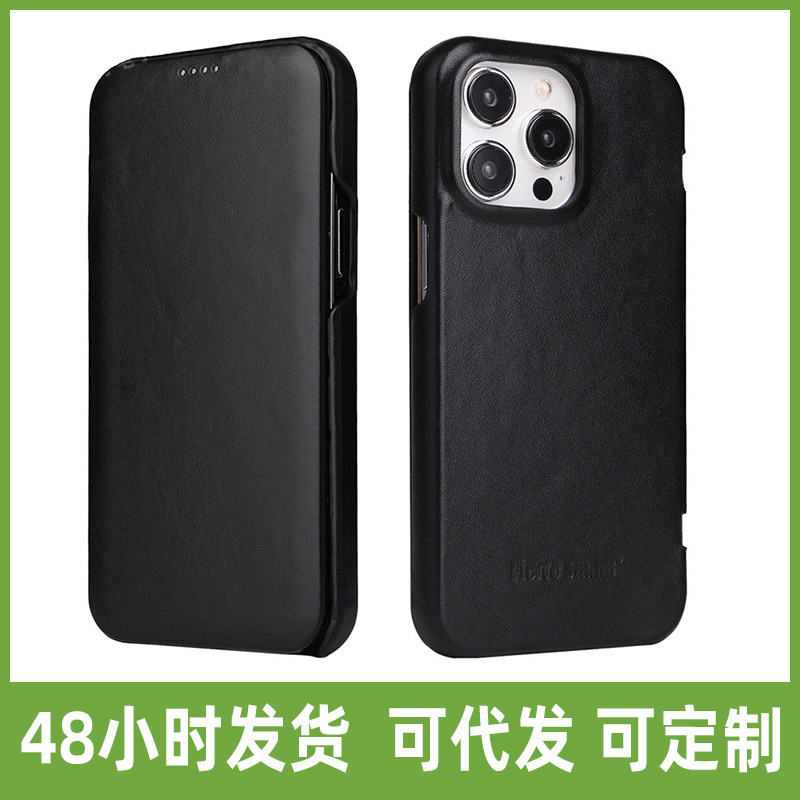 Suitable for iPhone16Plus Top Layer Cowhide Business Left and Right Flip Phone Ultra-thin Magnetic Absorbing Genuine Leather Flip Cover