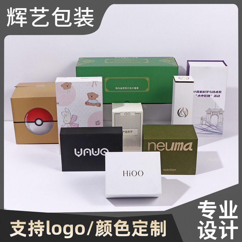 厂家礼盒精品茶叶包装盒双开天地盖纸盒内衬开窗高级感小批量加厚