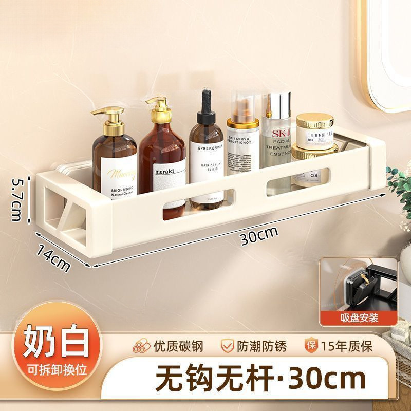 ソースファクトリー隠し吸盤収納ラックバスルームトイレパンチフリートイレシンク壁掛けラック|undefined