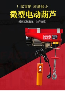 ΢��늄Ӻ��J ΢�͵��C ���õ��C 220V늄Ӻ��J [ �������� ]