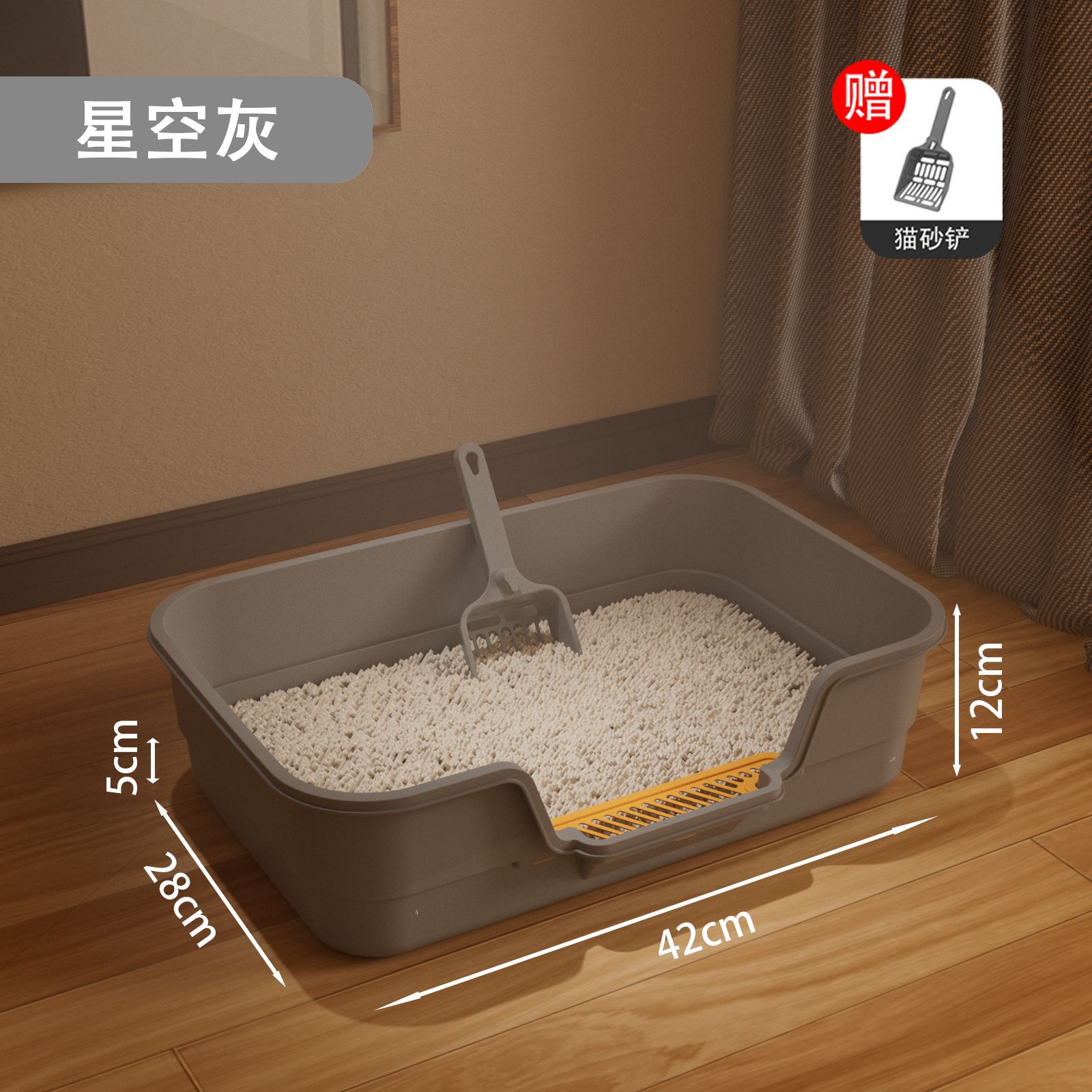 S사이즈 42cm-스타 그레이