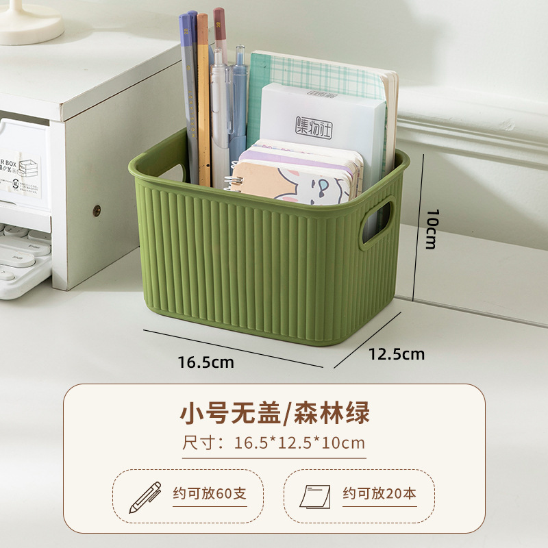 Caja de almacenamiento de dormitorio con cubierta de plástico gruesa caja de acabado de escritorio doméstico de baño multi-dimensional caja de artículos superpuestos