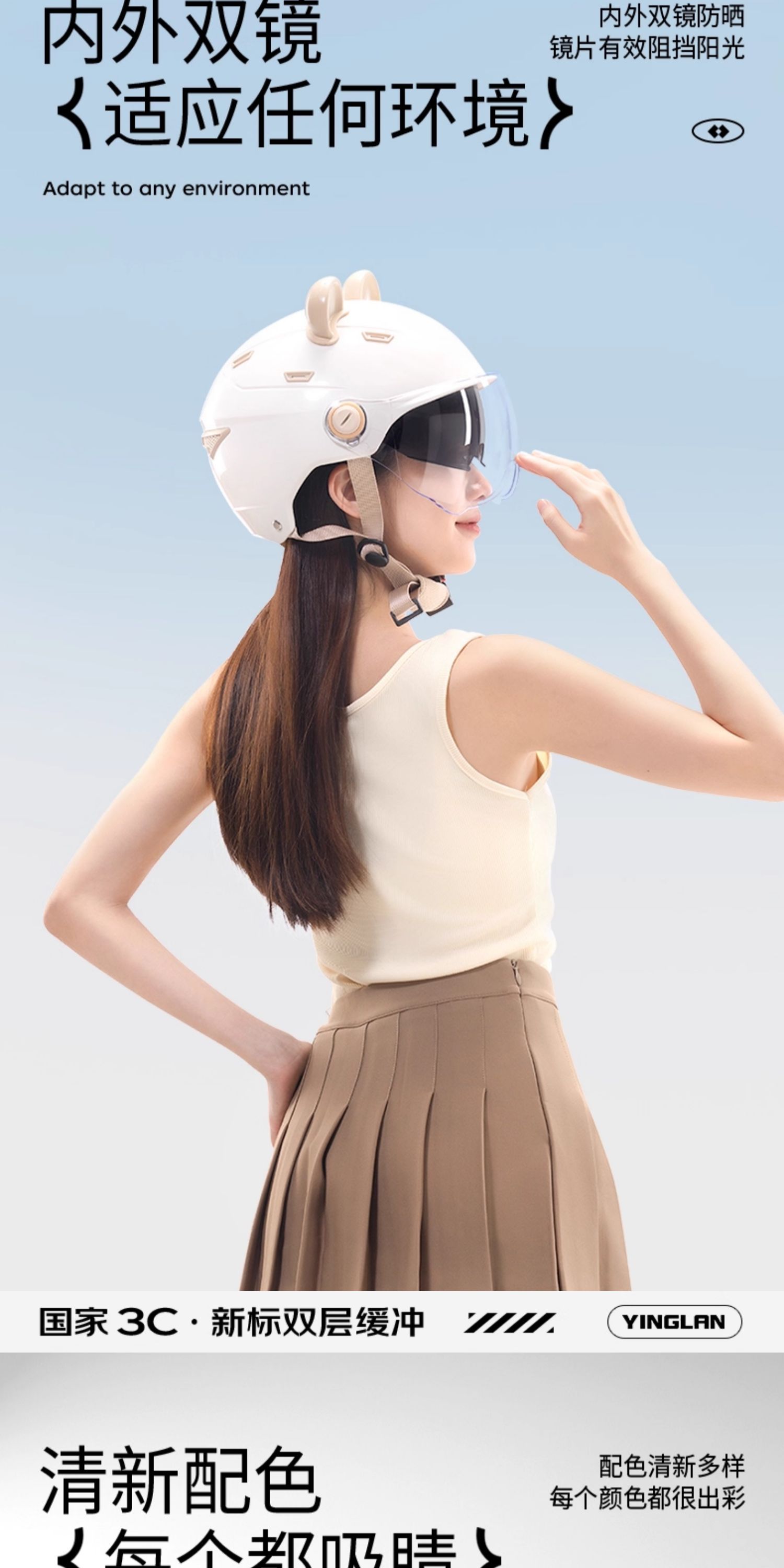 Vintage Cute Women's Electric Scooter Helmet with Dual Mirrors, 3C Certified, Suitable for All Seasons, Warm Motorcycle Safety Helmet